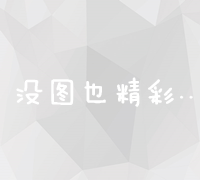 精准策略：如何高效优化企业员工培训效果？